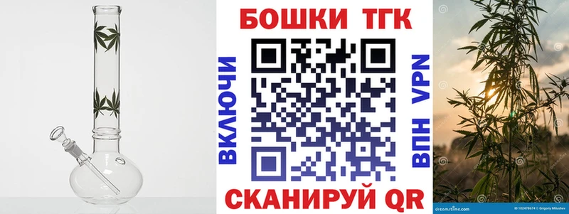 Купить наркоту Кубинка АМФЕТАМИН А ПВП Конопля Мефедрон Псилоцибиновые грибы Кокаин