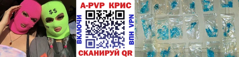 где найти   Кубинка  А ПВП СК КРИС 
