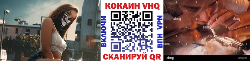 Кокаин Перу  где продают наркотики  Кубинка 