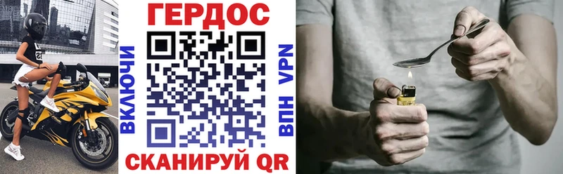 Героин герыч  Кубинка 