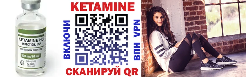 мега онион  Кубинка  Кетамин VHQ 