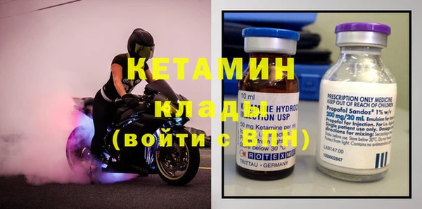 соль курить ск Балабаново