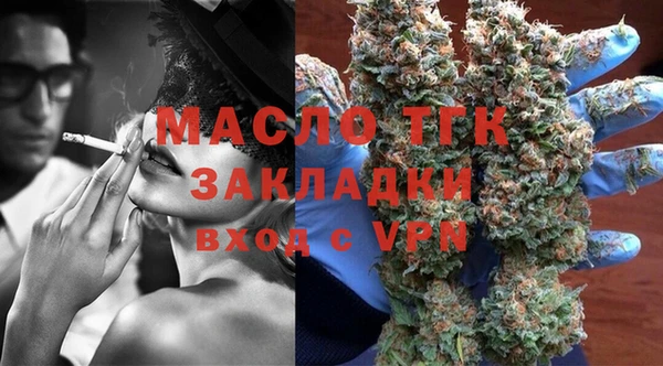 mix Арсеньев