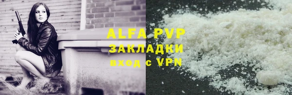 дурь Армянск