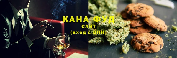 дистиллят марихуана Баксан