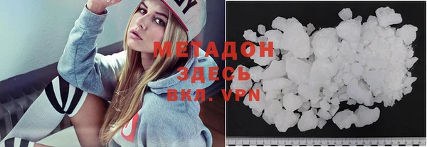 mix Арсеньев