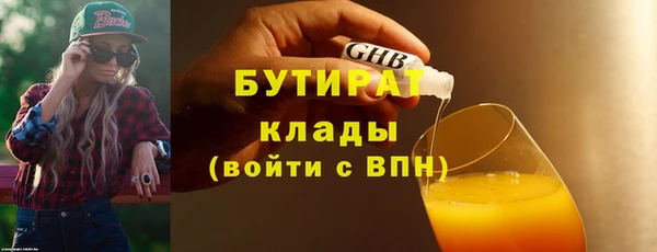 дурь Армянск