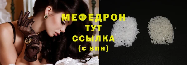 mix Арсеньев