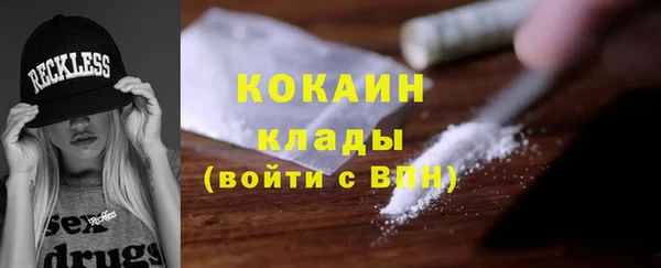 mix Арсеньев