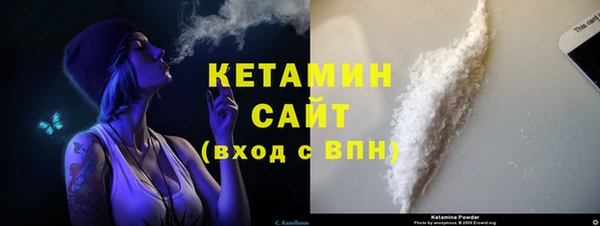 дистиллят марихуана Баксан