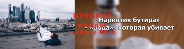 дурь Армянск