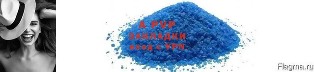 скорость mdpv Заводоуковск