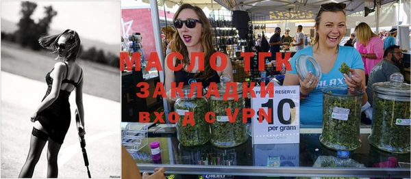 дживик Заволжье
