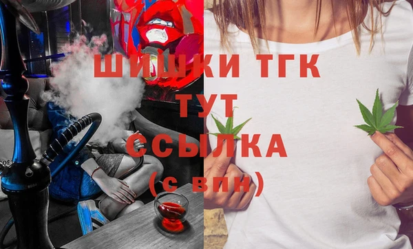 прущая мука Аркадак