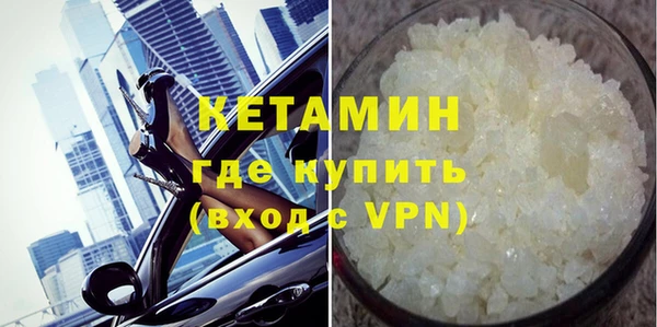 соль курить ск Балабаново