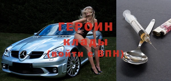 дурь Армянск