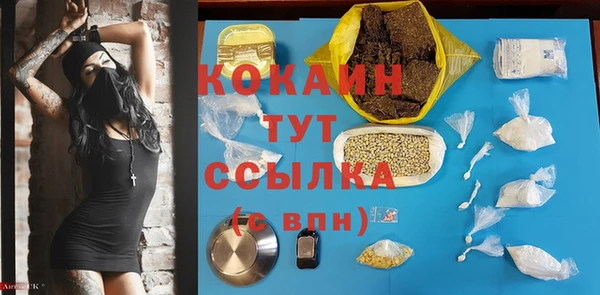 дурь Армянск