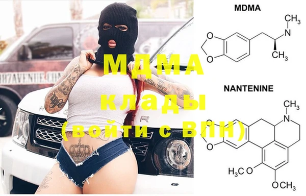 mix Арсеньев
