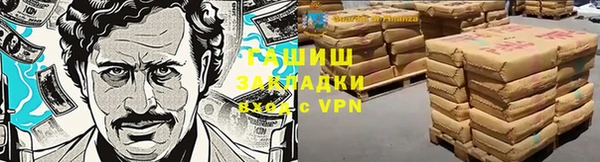 соль курить ск Балабаново