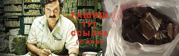 mix Арсеньев