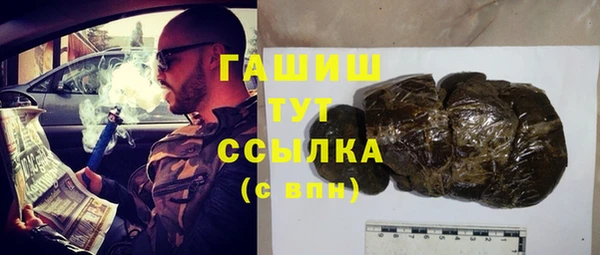 соль курить ск Балабаново