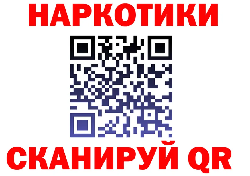 Бутират оксана ТОР shop гидра Кубинка