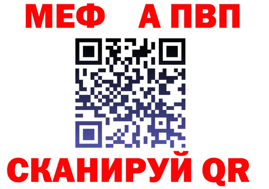 ТГК Wax маркетплейс shop МЕГА Кубинка