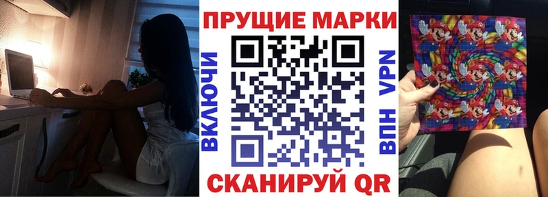 где продают наркотики Кубинка Марки N-bome 1,8мг