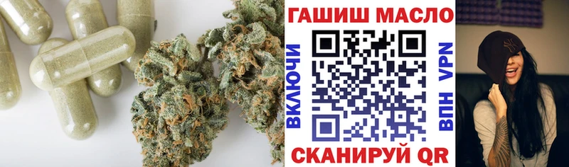 ТГК гашишное масло  даркнет сайт  Кубинка 