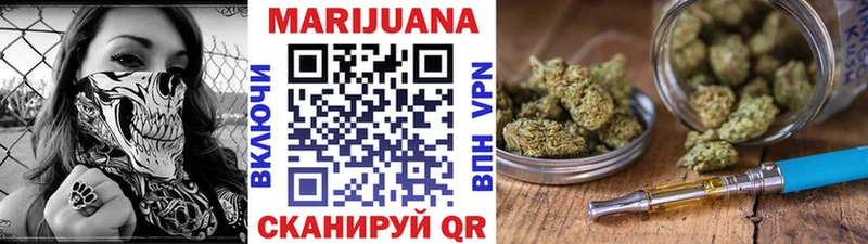MEGA ссылка  Кубинка  Канабис марихуана 
